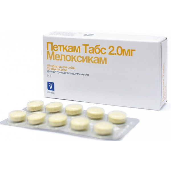 ПЕТКАМ ТАБС 2.0 мг, уп. 10 табл. — Ветаптека Пермь